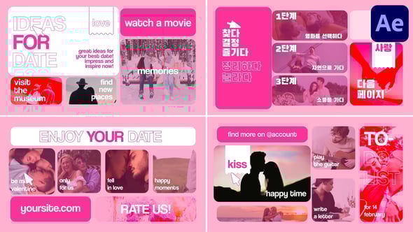 Valentine’s Day for After Effects